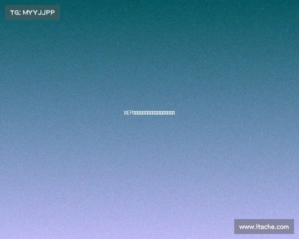 《EP战队：热浪寒冬，青春战歌响彻峡谷》